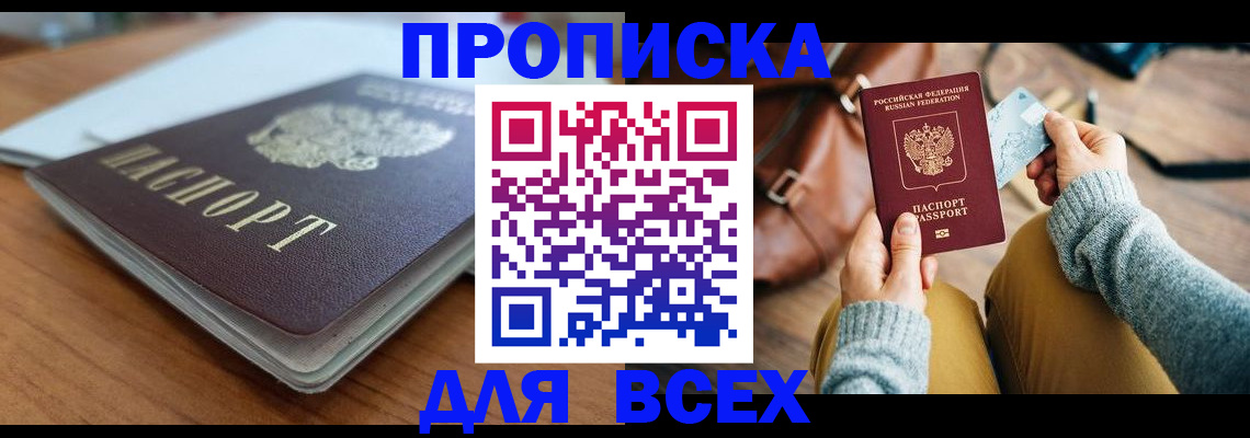 регистрация для школы в Старом Осколе